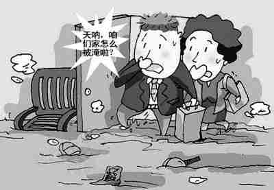 日照防水公司.jpg